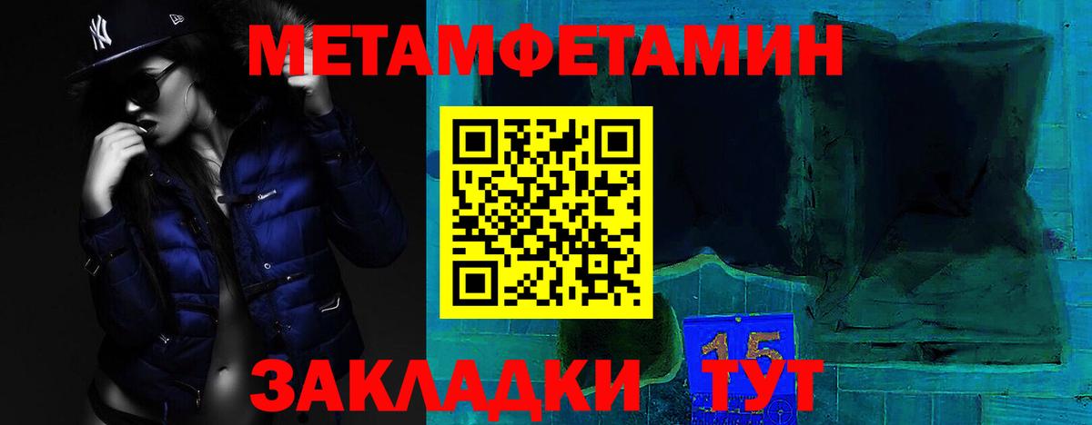 Амфетамин Premium Архангельск