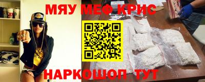 альфа пвп VHQ Холмск