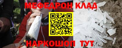 альфа пвп VHQ Холмск