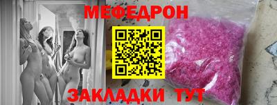 альфа пвп VHQ Холмск