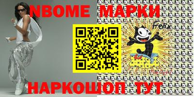 альфа пвп VHQ Холмск