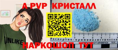 альфа пвп VHQ Холмск