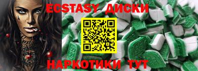 альфа пвп VHQ Холмск