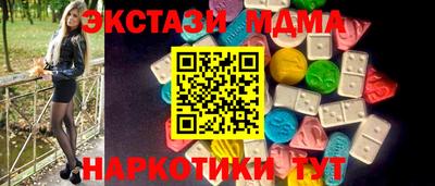 альфа пвп VHQ Холмск