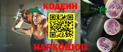 героин Химки