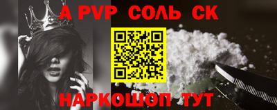 героин Химки