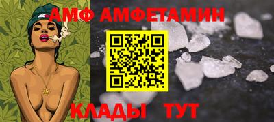 альфа пвп VHQ Холмск