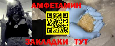 альфа пвп VHQ Холмск