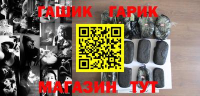 героин Химки
