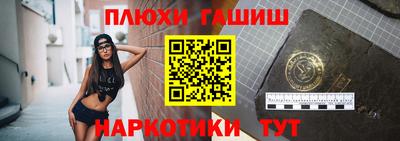 героин Химки