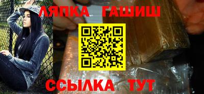 героин Химки