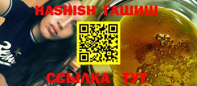 героин Химки