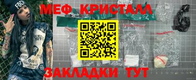 альфа пвп VHQ Холмск