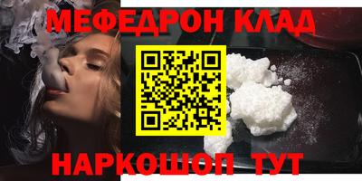 альфа пвп VHQ Холмск