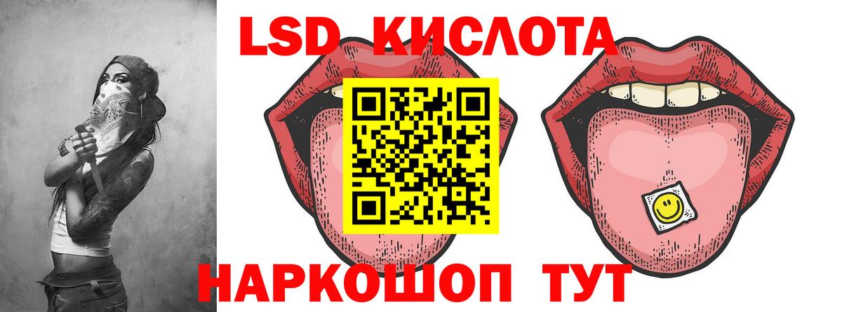 Лсд 25 экстази ecstasy  Вход с VPN  Архангельск  Лсд 25 экстази  Лсд 25 экстази кислота 