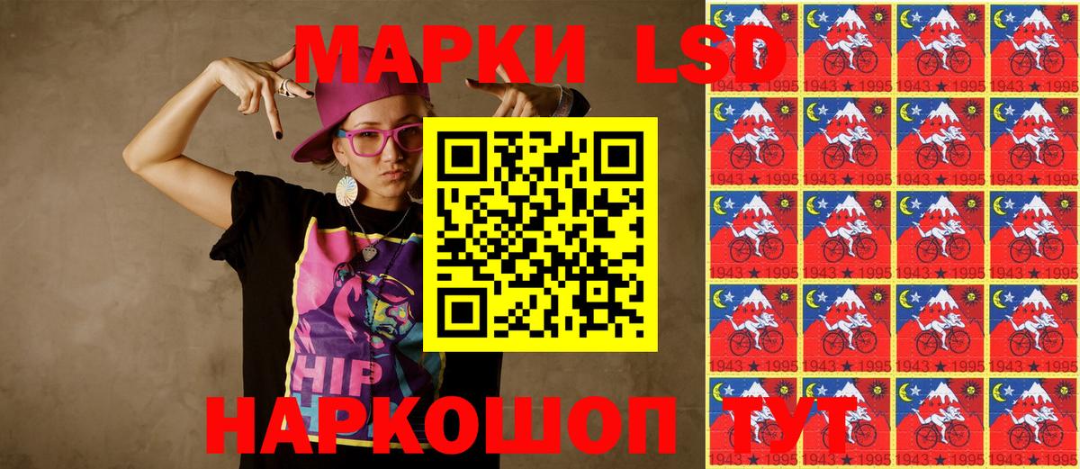 Марки 25I-NBOMe 1,8мг  Вход с VPN  Марки NBOMe  Архангельск 