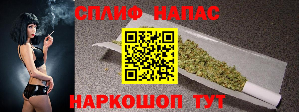 Конопля Bruce Banner  Вход с VPN  Бошки марихуана VHQ  Архангельск 